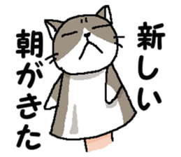 We are Puppets! 6 (All Cats) sticker #9499228