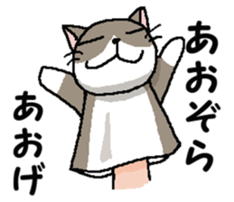 We are Puppets! 6 (All Cats) sticker #9499231