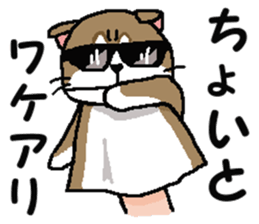 We are Puppets! 6 (All Cats) sticker #9499233