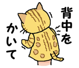 We are Puppets! 6 (All Cats) sticker #9499234