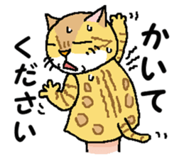 We are Puppets! 6 (All Cats) sticker #9499235