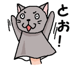 We are Puppets! 6 (All Cats) sticker #9499238