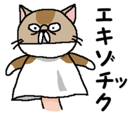 We are Puppets! 6 (All Cats) sticker #9499242