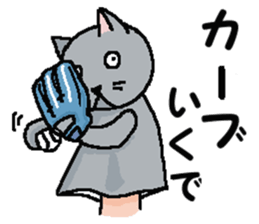 We are Puppets! 6 (All Cats) sticker #9499245