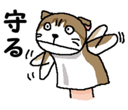 We are Puppets! 6 (All Cats) sticker #9499246