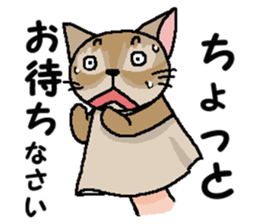 We are Puppets! 6 (All Cats) sticker #9499248