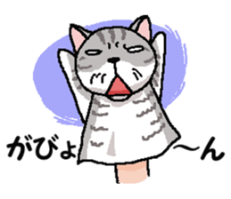 We are Puppets! 6 (All Cats) sticker #9499249