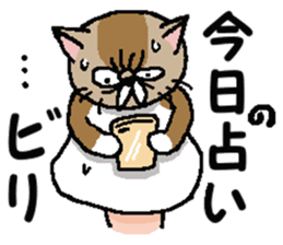 We are Puppets! 6 (All Cats) sticker #9499250