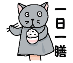 We are Puppets! 6 (All Cats) sticker #9499251