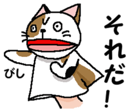 We are Puppets! 6 (All Cats) sticker #9499253