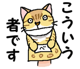 We are Puppets! 6 (All Cats) sticker #9499254