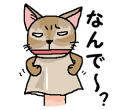 We are Puppets! 6 (All Cats) sticker #9499257