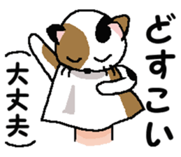 We are Puppets! 6 (All Cats) sticker #9499259