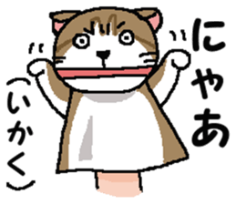 We are Puppets! 6 (All Cats) sticker #9499261