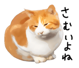 yurui tyatora&chashiro cat sticker #9499663