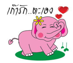 Pinkky Elephant sticker #9499755