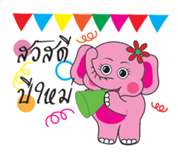 Pinkky Elephant sticker #9499761