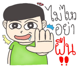 superindydoy sticker #9500105