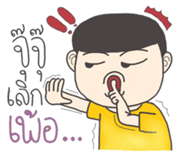 superindydoy sticker #9500106