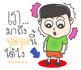 superindydoy sticker #9500107