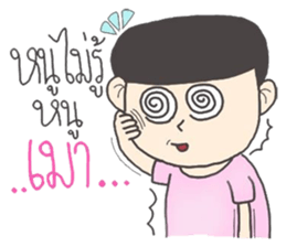 superindydoy sticker #9500109