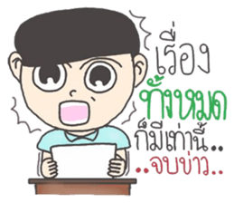 superindydoy sticker #9500110