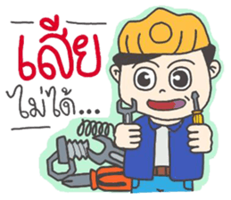 superindydoy sticker #9500111