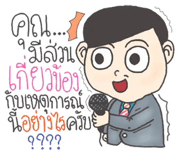 superindydoy sticker #9500113