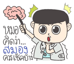 superindydoy sticker #9500115