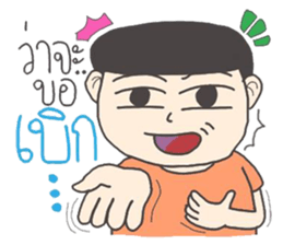 superindydoy sticker #9500116