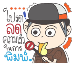 superindydoy sticker #9500117