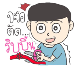 superindydoy sticker #9500118