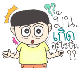 superindydoy sticker #9500119