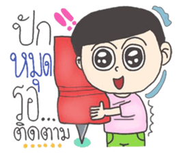 superindydoy sticker #9500120