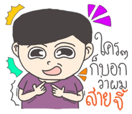 superindydoy sticker #9500121