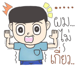 superindydoy sticker #9500124