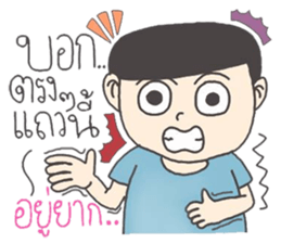 superindydoy sticker #9500125