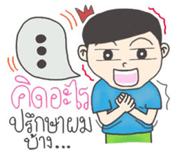 superindydoy sticker #9500127