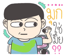 superindydoy sticker #9500129