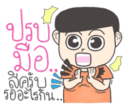 superindydoy sticker #9500130