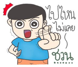 superindydoy sticker #9500131