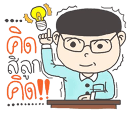 superindydoy sticker #9500136