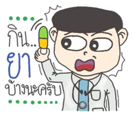 superindydoy sticker #9500137