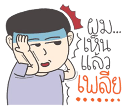 superindydoy sticker #9500138