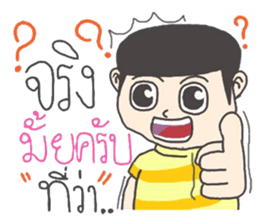 superindydoy sticker #9500142