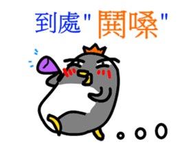 FAT EMPEROR PENGUIN sticker #9500193