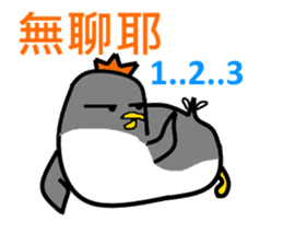 FAT EMPEROR PENGUIN sticker #9500216