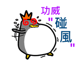 FAT EMPEROR PENGUIN sticker #9500219