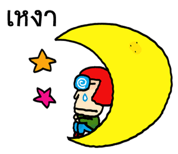 Mr. Bob's life 2 sticker #9500280