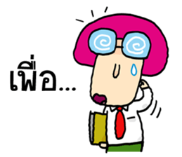 Mr. Bob's life 2 sticker #9500282